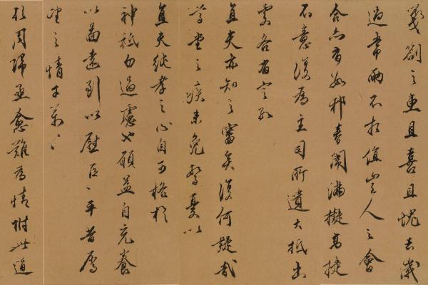 鄭鵬《與直夫（王庭）書》