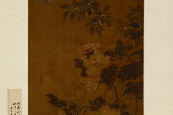 朱載垕(隆慶帝)《鴛鴦花卉立軸》
